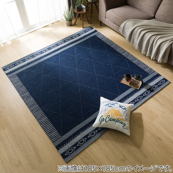 RUG GIODIA 185X185