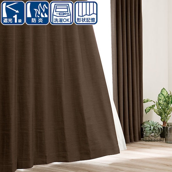 CURTAIN PALETTE2 BR 100X178X2