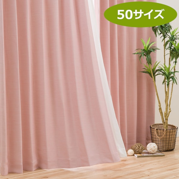 CURTAIN PALETTE2 RO 100X230X2