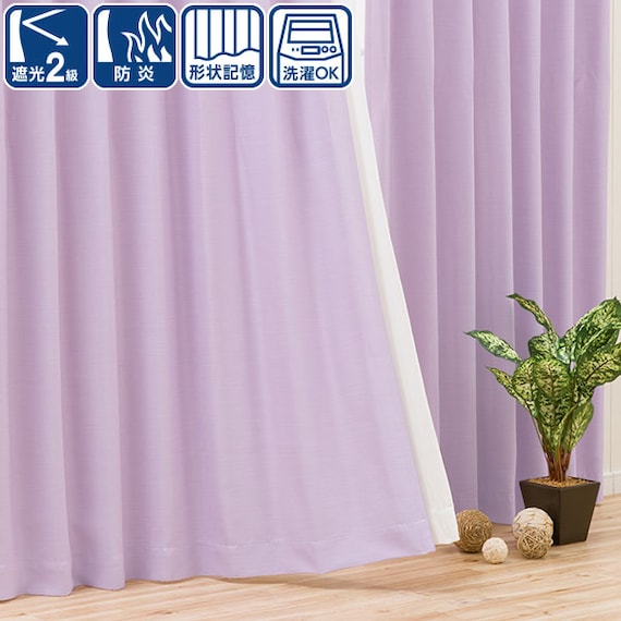 CURTAIN PALETTE3 RPUR 100X178X2