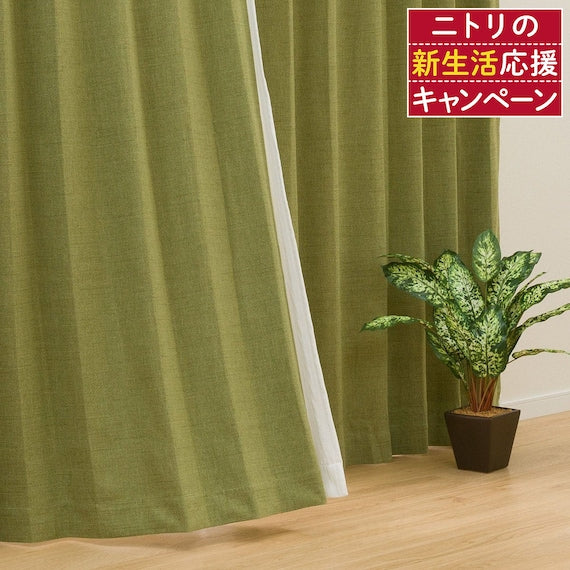 CURTAIN EST YGR 100X200X2
