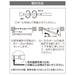 TENSION ROD NT-5 WH 70-120CM