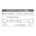 TENSION ROD NT-5 WH 70-120CM