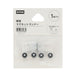 MAGNET RUNNER FOR CURTAIN RAIL (1PAIR)