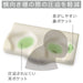 LOW REPULSION PILLOW CALM PROMOTING LATERAL SLEEP