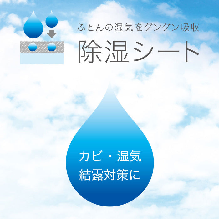 DEHUMIDIFICATION SHEET NEW S