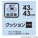 MEMORY FORM NUDE BACK CUSHION 3