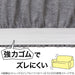 STRETCHED SOFA COVER WITH ARM RISE 2P GR