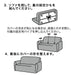 STRETCHED SOFA COVER WITH ARM RESIST2 2P BR