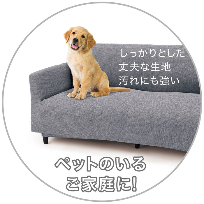 STRETCHED SOFA COVER WITH ARM RESIST2 2P BR