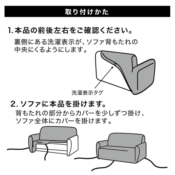 STRETCHED SOFA COVER WITH ARM RESIST2 3P BR