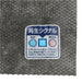 DEODORANT/DEHUMIDIFICATION SHEET CHARCOAL
