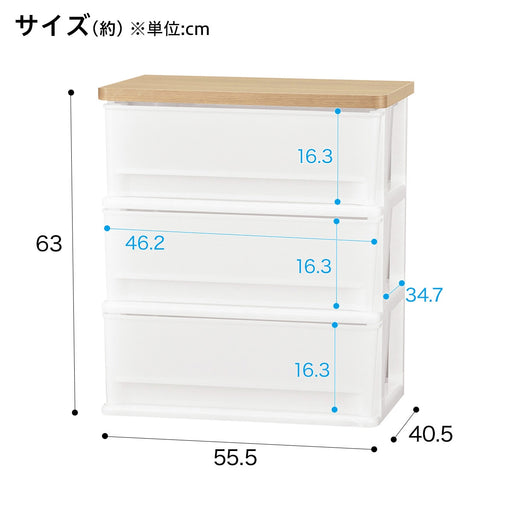 WOOD GRAIN CHEST DRAWER-3D LBR