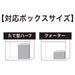 LID LAIRA3 HALF DBR