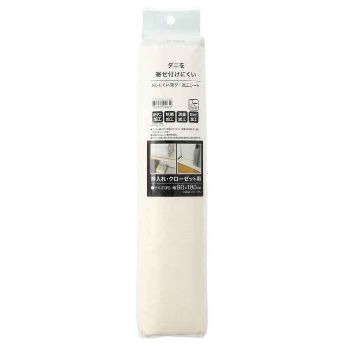 WARDROBE TICK REPELLENT SHEET 90X180