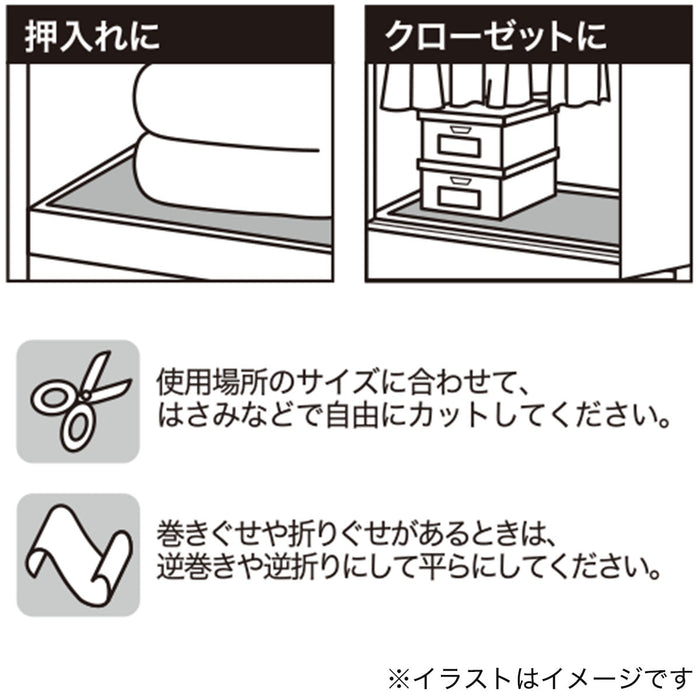WARDROBE TICK REPELLENT SHEET 90X180