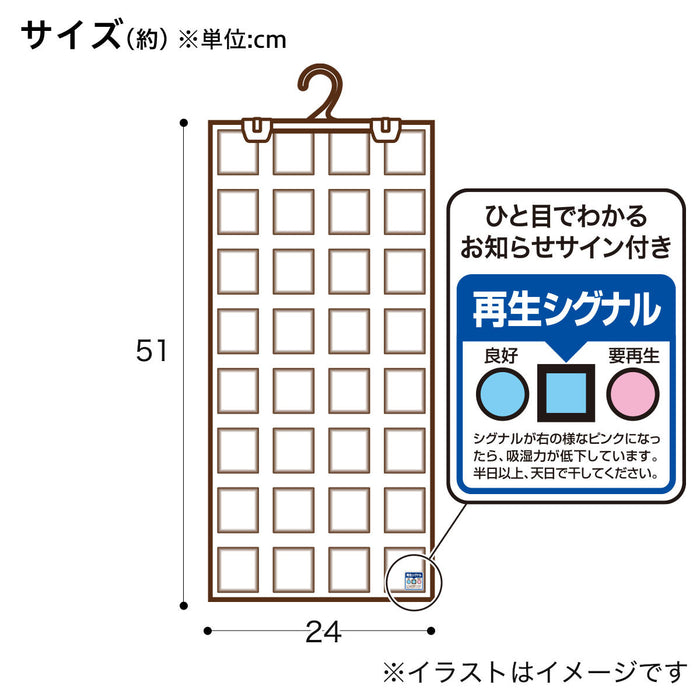 DEODORANT/DEHUMIDIFICATION SHEET HANGING TYPE