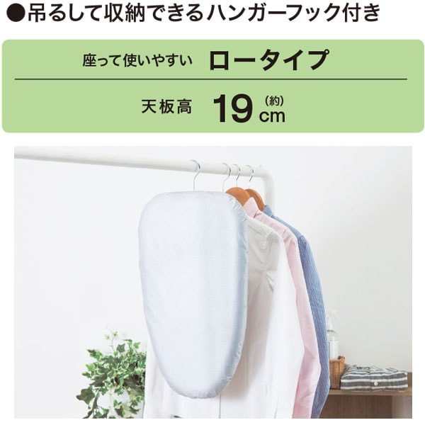 IRONING BOARD WITH FOOK