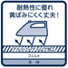 IRONING BOARD WITH FOOK