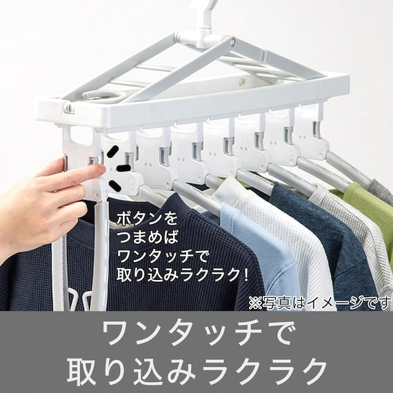LAUNDRY HANGER SLIDE 8P HANGER