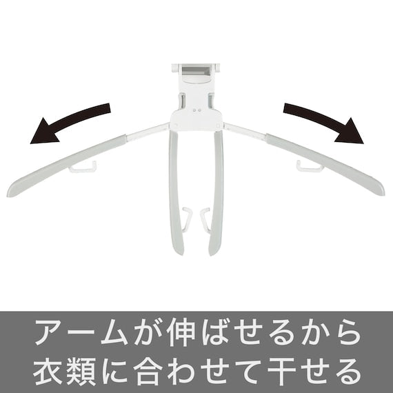 LAUNDRY HANGER SLIDE 8P HANGER