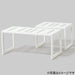 EXTENSION FREE RACK CLANE 2945