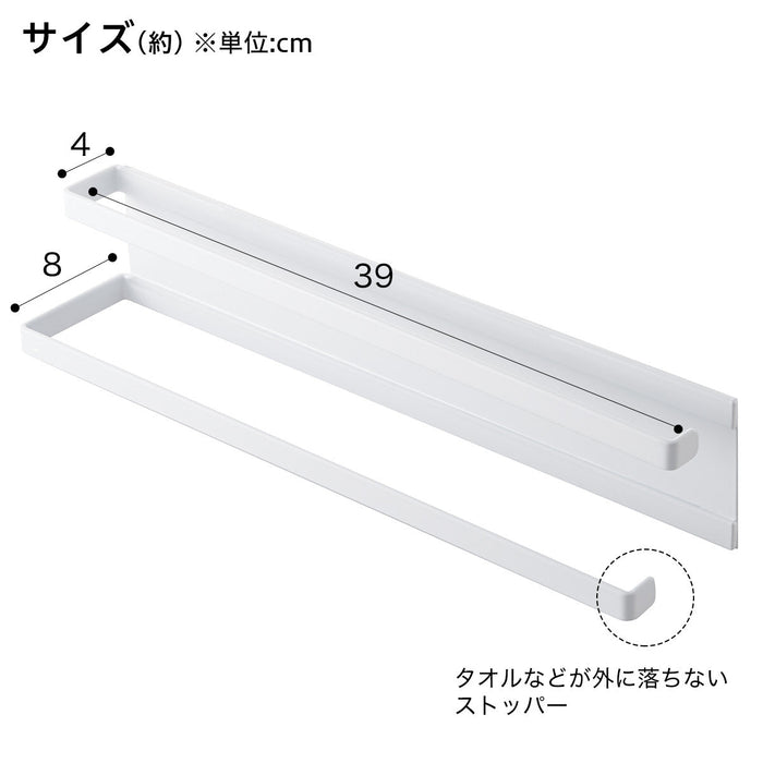MAGNET TOWEL HANGER