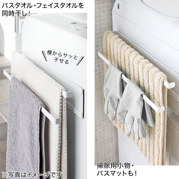 MAGNET TOWEL HANGER