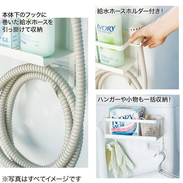 MAGNET RACK HOSE HOLDER