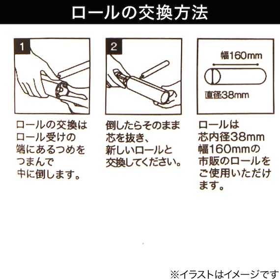 REFILL CLEANER 3P NANAME  HARD