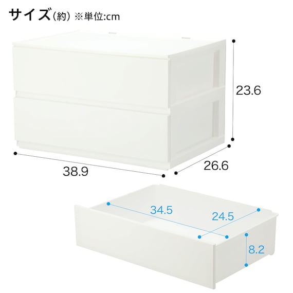 DRAWER_N_INBOX2_REG_2TIER_2DR_WH