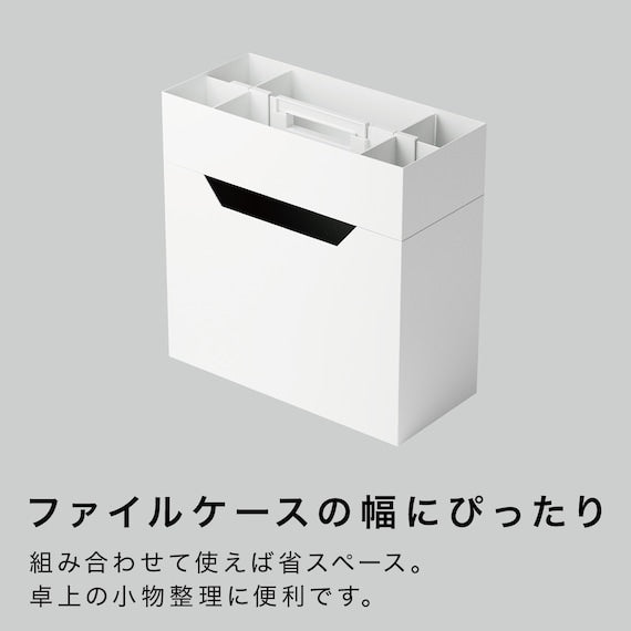 HAKOBU N INBOX TOTE OFFICE WH
