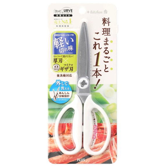KITCHEN SCISSOR DISHWASHER SAFE L