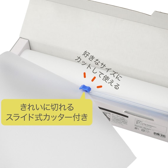 CUTTING BOARD ROLL SHEET L