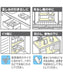 NON-SLIPPERY KITCHEN CABINET SHEET WH