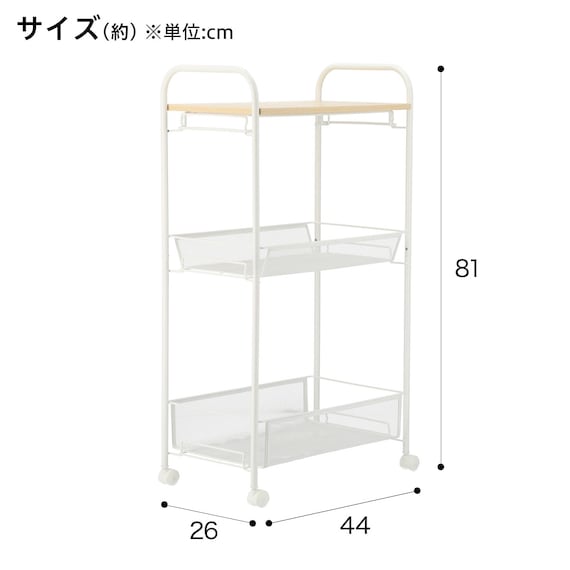 KITCHEN WAGON DICO2 GRAIN W260 WH