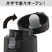 STAINLESS ONE TOUCH BOTTLE 370ML DGY
